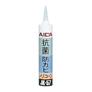 アイカジョリシールシリコーン系　JK-57TOLG　320ml